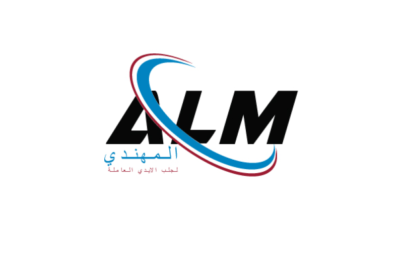 المهندي لجلب الايدي العاملة