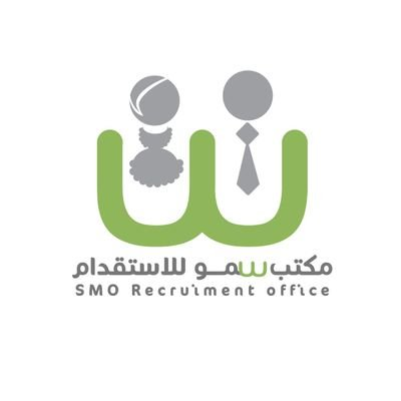 مكتب سمو للاستقدام 