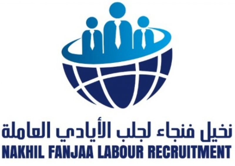نخيل فنجاء لجلب الأيدي العاملة 
