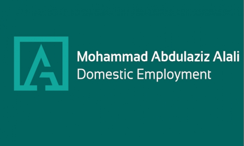 مكتب محمد عبدالعزيز العلي للعمالة المنزلية