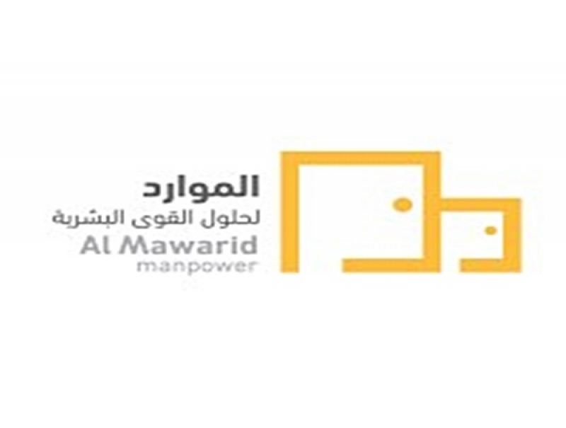 الموارد للأيدي العاملة