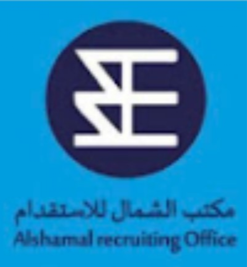 مكتب الشمال للإستقدام