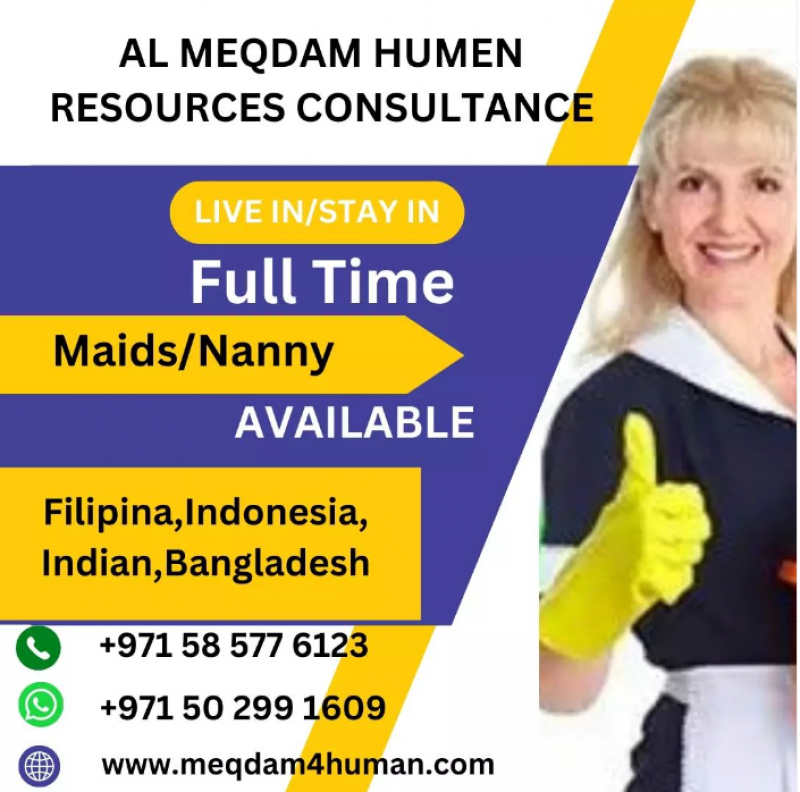 المقدام لاستشارات الموارد البشرية 