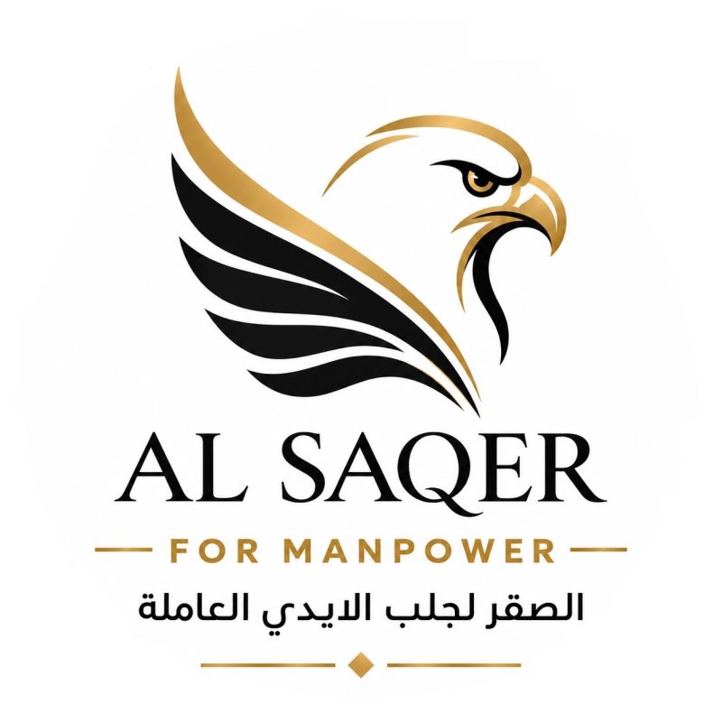 الصقر لجلب الايدي العاملة