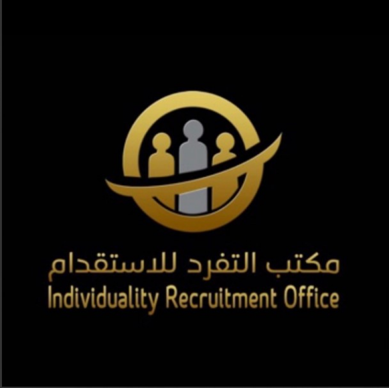 مكتب التفرد للاستقدام