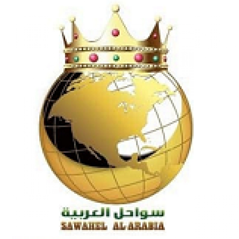  سواحل العربية لجلب الأيدي العاملة