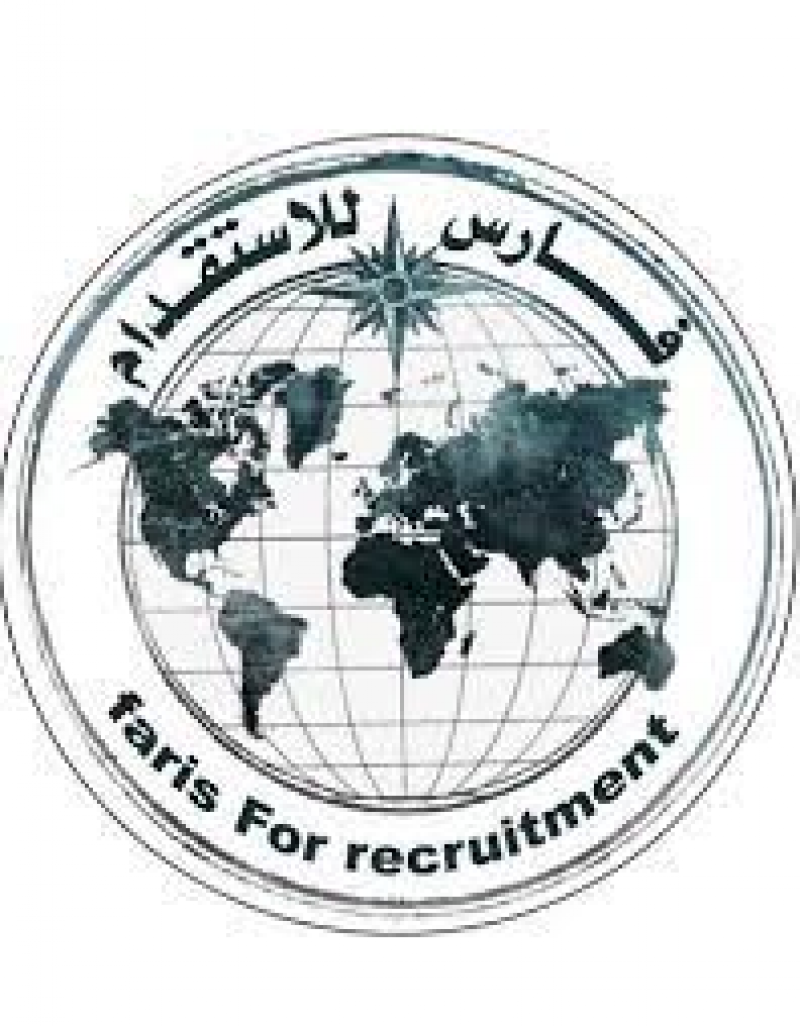 مكتب فارس ناصر السبيعي للاستقدام