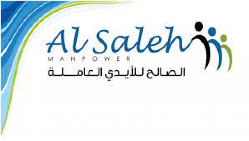 الصالح للأيدي العاملة