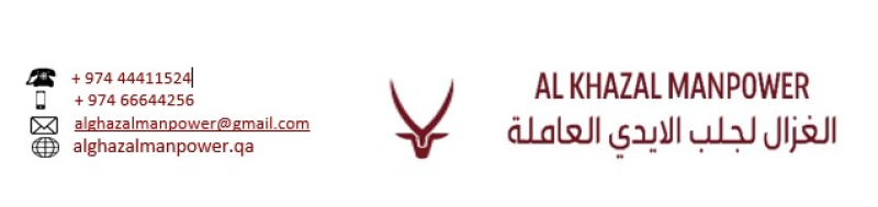 الغزال لجلب الايدي العاملة