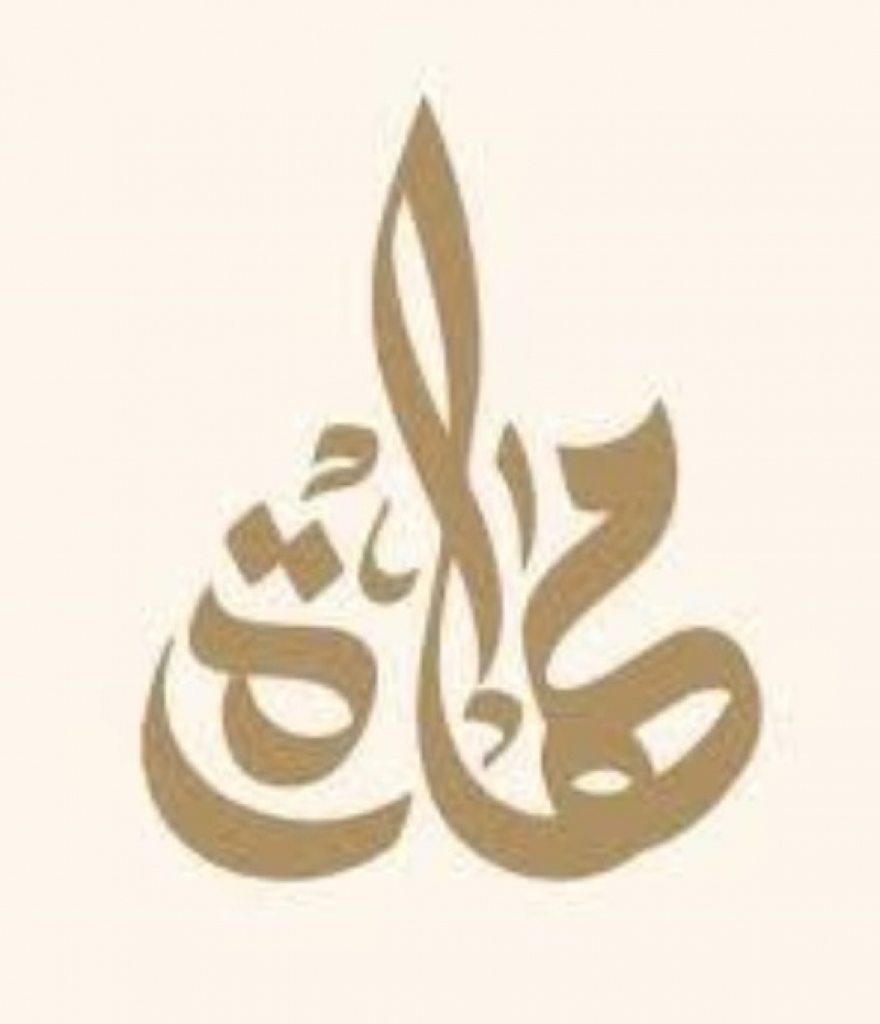 مهارة للعمالة المنزلية