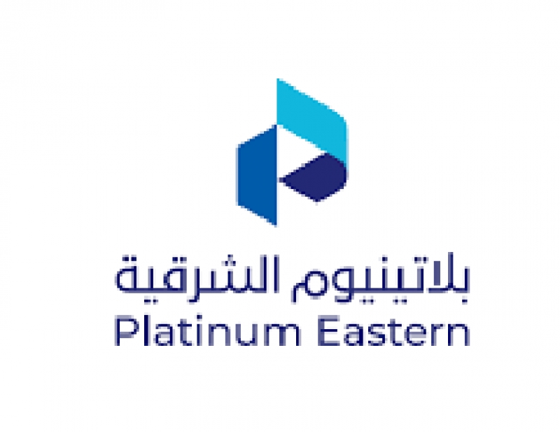 بلاتينيوم الشرقية للاستقدام
