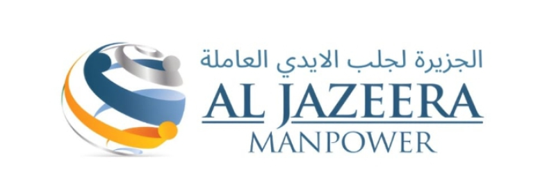 الجزيرة لجلب الايدي العاملة