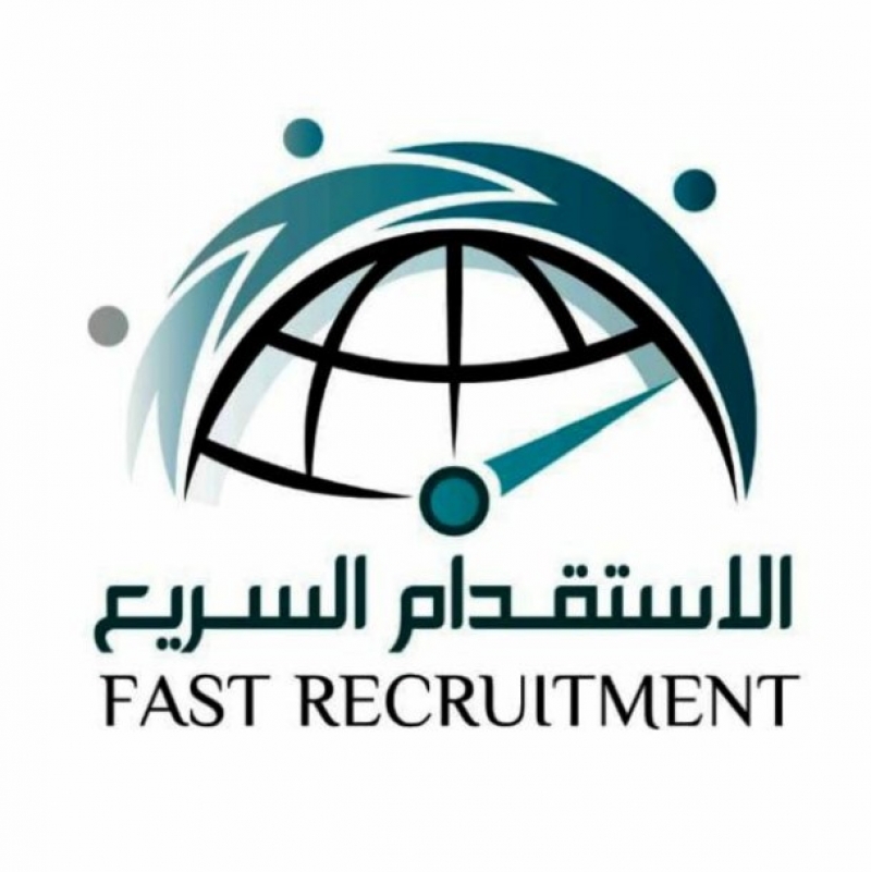 مكتب الاستقدام السريع