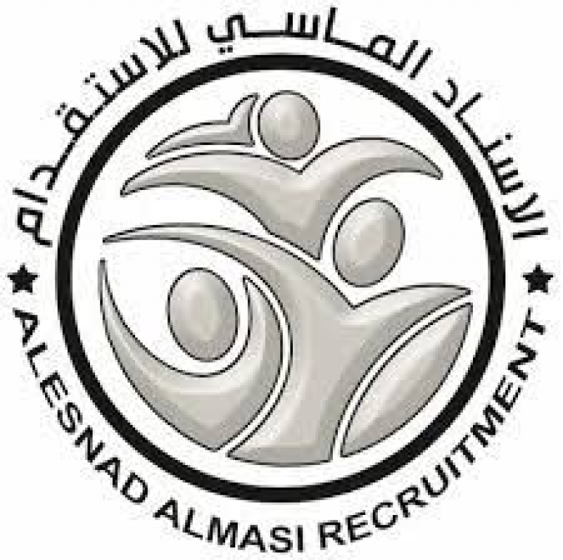 الاسناد الماسي للاستقدام 
