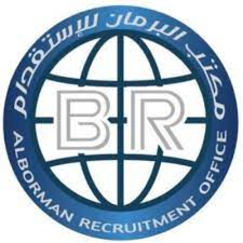 مكتب البرمان للإستقدام