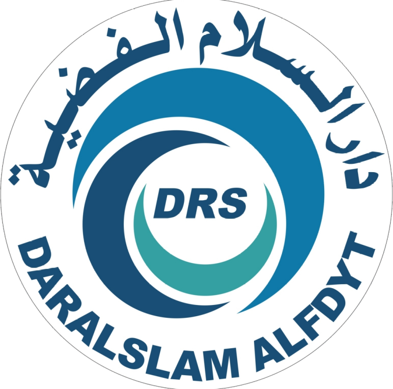 دار السلام الفضية لاستقدام الايدي العاملة