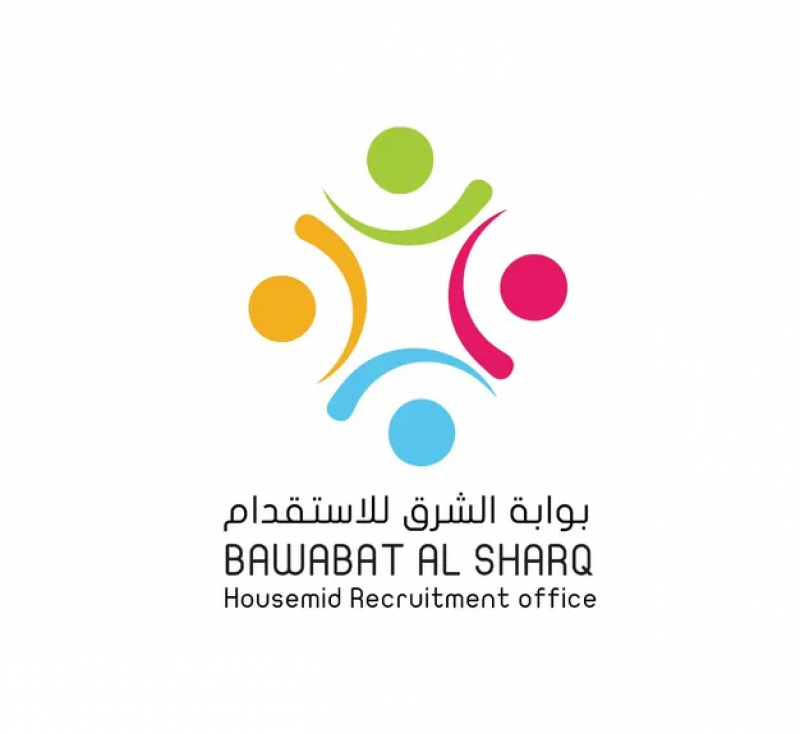 بوابة الشرق للاستقدام