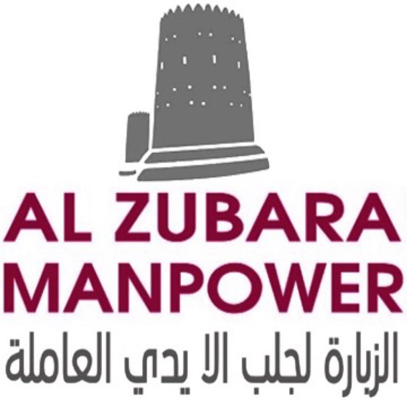 الزبارة لجلب الأيدي العاملة