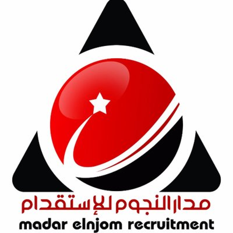 مدار النجوم للاستقدام