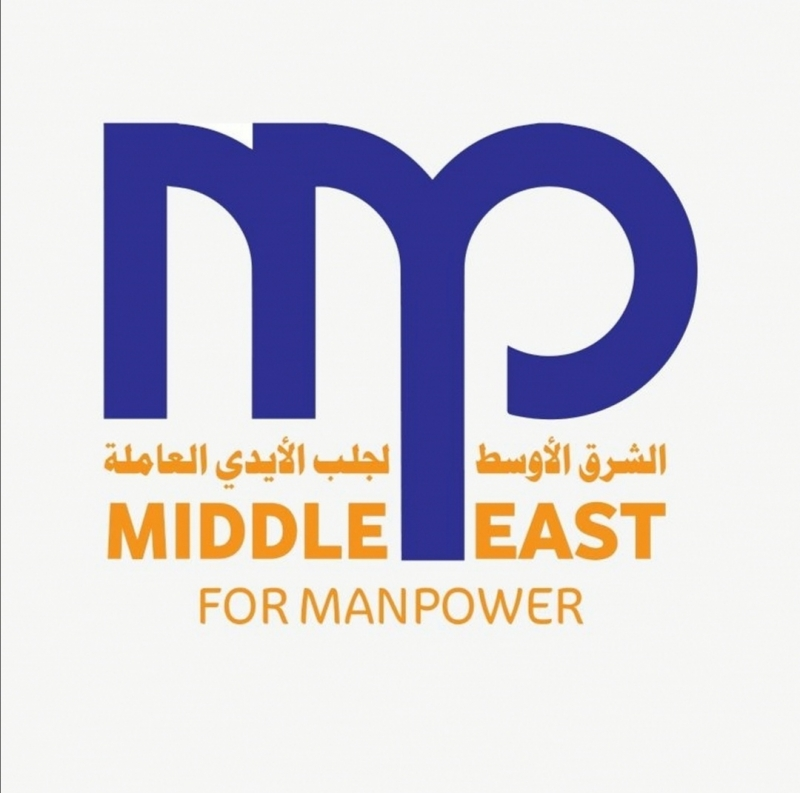 الشرق الأوسط لجلب الأيدي العاملة
