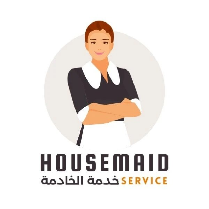 خدمة الخادمة 