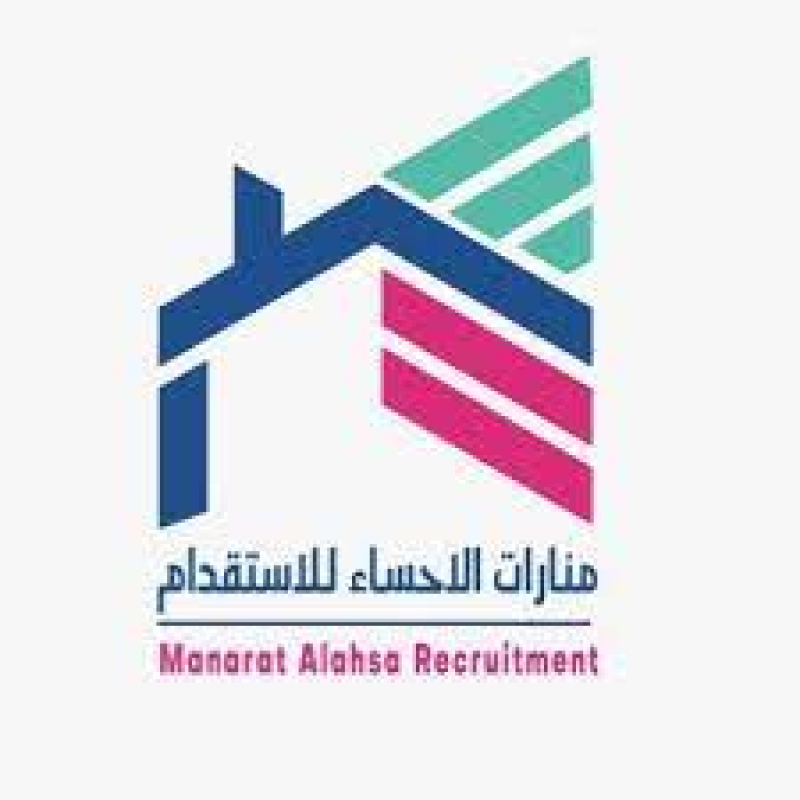 منارات هجر للاستقدام