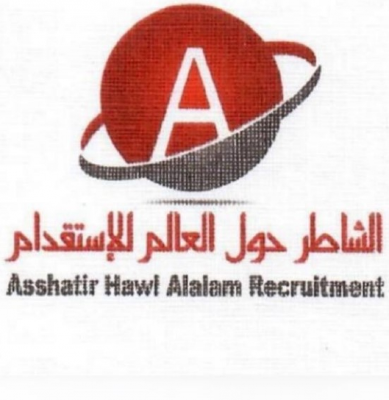 الشاطر حول العالم للاستقدام