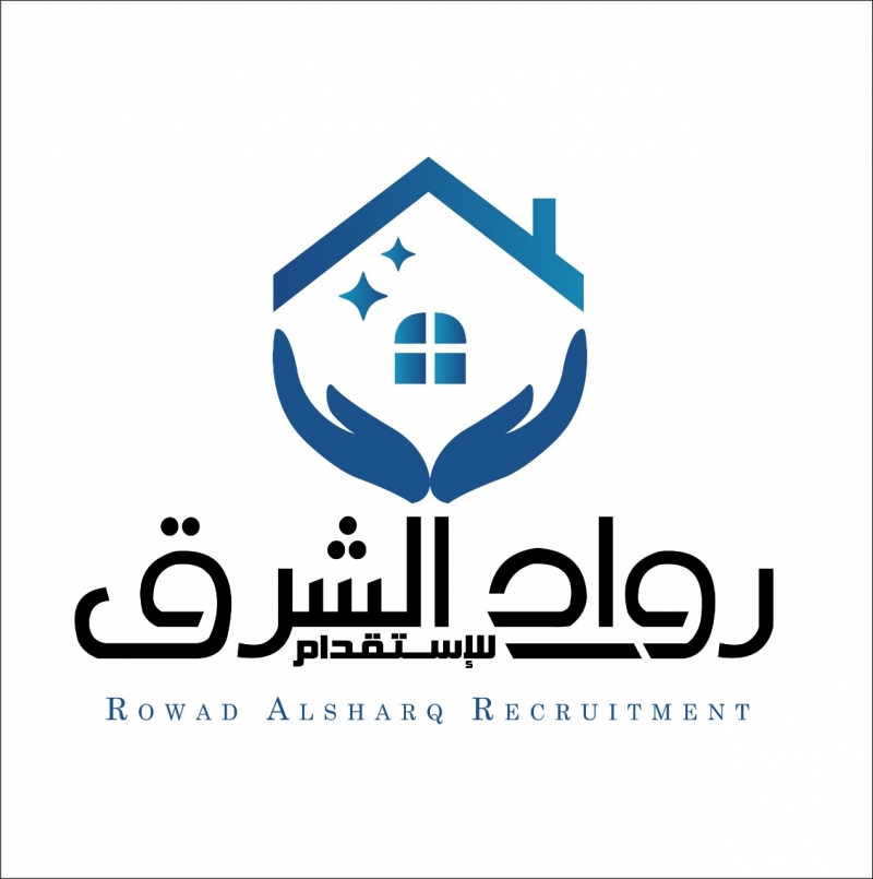 رواد الشرق للاستقدام