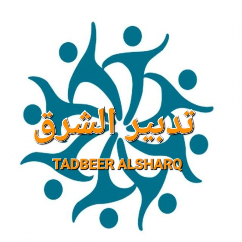 تدبير الشرق للاستقدام